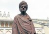यूपी में लगेगी स्वामी विवेकानंद की दुनिया की सबसे ऊंची प्रतिमा