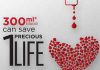 सुनेल में 61 रक्तदाताओं ने किया स्वैच्छिक रक्तदान