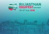 आईटी में पहले पन्ने पर होगा राजस्थान – मुख्यमंत्री