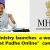 MHRD द्वारा ‘भारत पढ़े ऑनलाइन’ अभियान शुरू
