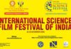 इंटरनेशनल साइंस फिल्म फेस्टिवल ऑफ इंडिया का वर्चुअल शुभारंभ