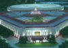 हेरिटेज लुक में बनेगा देश का नया संसद भवन-बिरला