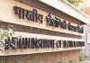 IIT Delhi launches new online platform SATHI to facilitate researchers