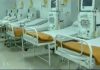 कोटा के जगपुरा में सुधा मेडिकल कॉलेज को मंजूरी, 150 MBBS सीटों पर मिलेगे प्रवेश