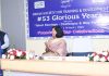आईएसटीडी ने मनाया 53वां स्थापना दिवस समारोह