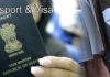 कोटा में खुला राजस्थान का दूसरा पासपोर्ट ऑफिस, 29 सितंबर को शुभारंभ