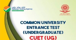 CUET-UG परीक्षा,2024 के लिये आवेदन प्रक्रिया प्रारंभ