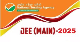 देश के 331 शहरों में प्रारंभ हुई JEE Main-2025