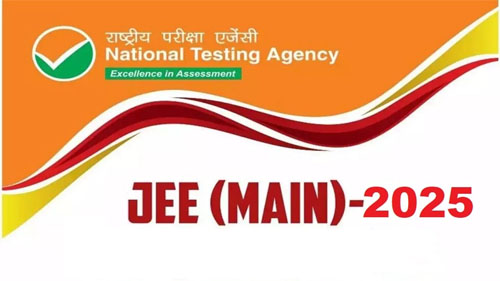 देश के 331 शहरों में प्रारंभ हुई JEE Main-2025