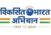 कोटा विश्वविद्यालय में दो दिवसीय इंटरनेशनल कॉन्फ्रेंस 8 व 9 मई को