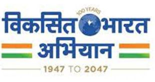 कोटा विश्वविद्यालय में दो दिवसीय इंटरनेशनल कॉन्फ्रेंस 8 व 9 मई को