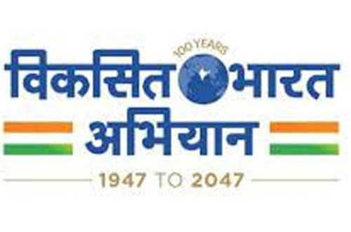 कोटा विश्वविद्यालय में दो दिवसीय इंटरनेशनल कॉन्फ्रेंस 8 व 9 मई को