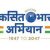 कोटा विश्वविद्यालय में दो दिवसीय इंटरनेशनल कॉन्फ्रेंस 8 व 9 मई को