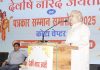 देश पर संकट के समय शब्दों में संयम व गंभीरता हो-सुनीलआम्बेकर