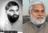 आपातकाल एक काला अध्याय