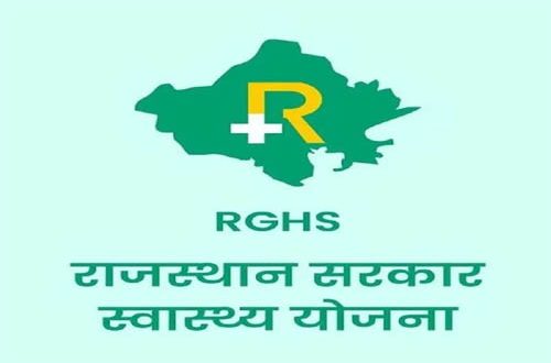 RGHS योजना में सुधार करने की आवश्यकता