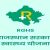 RGHS योजना में सुधार करने की आवश्यकता