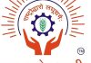 औद्योगिक समस्याओं को हल करने में लघु उद्योग भारती को मिली बड़ी सफलता