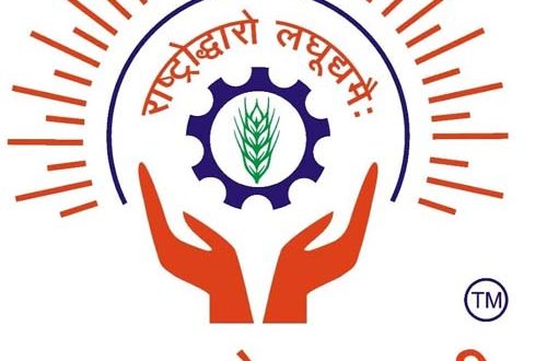 औद्योगिक समस्याओं को हल करने में लघु उद्योग भारती को मिली बड़ी सफलता