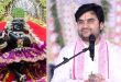 वृंदावन प्रेम की यूनिवर्सिटी है- पूज्य इंद्रेशजी उपाध्याय