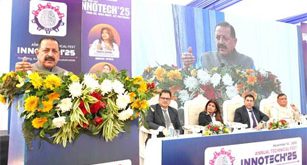 64,000 पेटेंट दाखिल कर दुनिया का छठा देश बना भारत- डॉ. जितेंद्र सिंह