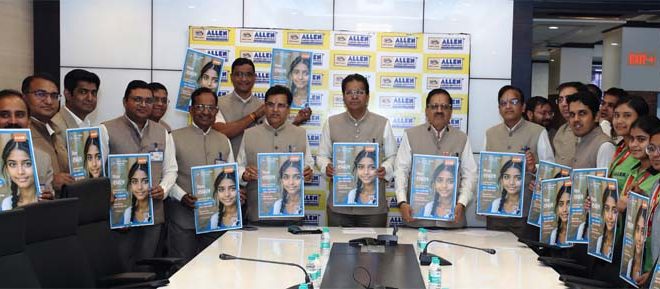 सरकारी स्कूलों के विद्यार्थियों को एलन में मिलेगी नीट की निःशुल्क कोचिंग