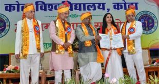 कोटा विश्वविद्यालय के 12वें दीक्षांत समारोह में 80,117 उपाधियां वितरित