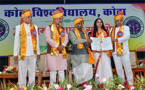 कोटा विश्वविद्यालय के 12वें दीक्षांत समारोह में 80,117 उपाधियां वितरित
