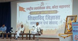 भारत में युवा ही राष्ट्र की ताकत – मुकुल कानिटकर